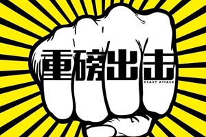 又一重磅文件發(fā)布，將對實驗室醫(yī)療器械行業(yè)產(chǎn)生深遠(yuǎn)影響。