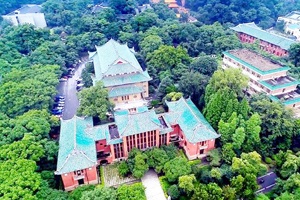 喜訊，關(guān)于《湖南大學(xué)化學(xué)化工學(xué)院實(shí)驗(yàn)室建設(shè)項(xiàng)目》中標(biāo)