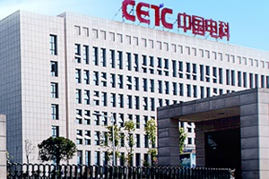 中標(biāo)喜訊|關(guān)于《中國電子科技集團公司第四十八研究所實驗室設(shè)備和配套系統(tǒng)貨物采購項目》正海現(xiàn)代公司中標(biāo)