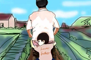 【父親節(jié)】記住看似不存在的父親