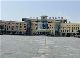 中標(biāo)喜訊|關(guān)于《中南大學(xué)生命科學(xué)學(xué)院實驗室設(shè)備采購項目》正海現(xiàn)代公司中標(biāo)