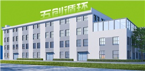 【項目速遞】五創(chuàng)循環(huán)檢測研發(fā)中心實驗室項目成功驗收