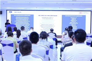 傳遞信任 服務(wù)發(fā)展——正海現(xiàn)代助力湖南湘江新區(qū)檢驗檢測產(chǎn)業(yè)鏈企業(yè)高質(zhì)量發(fā)展