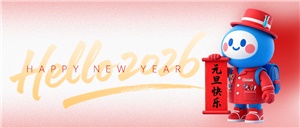 元啟新程，旦愿美好！ 元啟新程，旦愿美好！正?，F(xiàn)代祝?大家元旦快樂、馬年大吉、萬事如意！