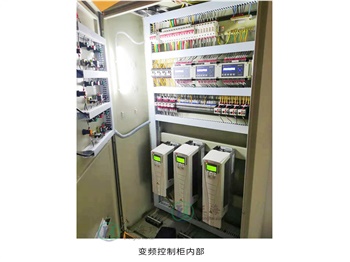 變風(fēng)量控制系統(tǒng)