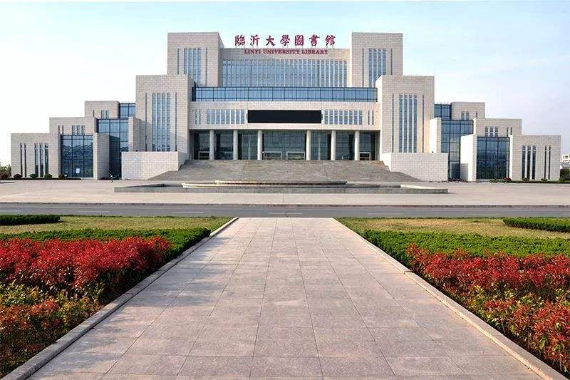 中標喜訊|關于《臨沂大學實驗室安全配套設施提升改造項目》中標