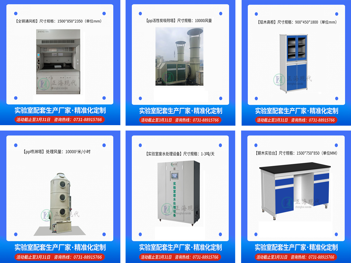 抗疫情|正海與您共成長(zhǎng)